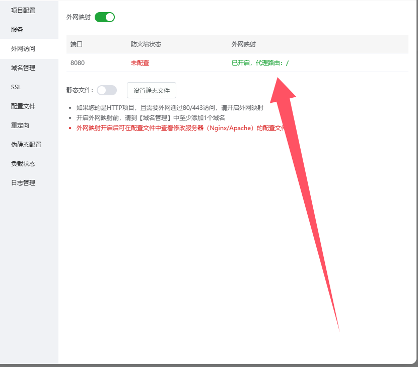 图片[13]-AlphaPlayer安装教程-西瓜