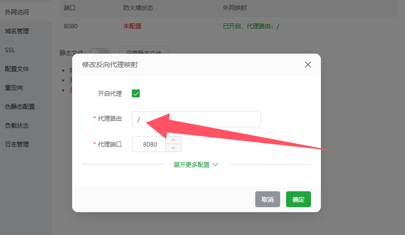 图片[14]-AlphaPlayer安装教程-西瓜