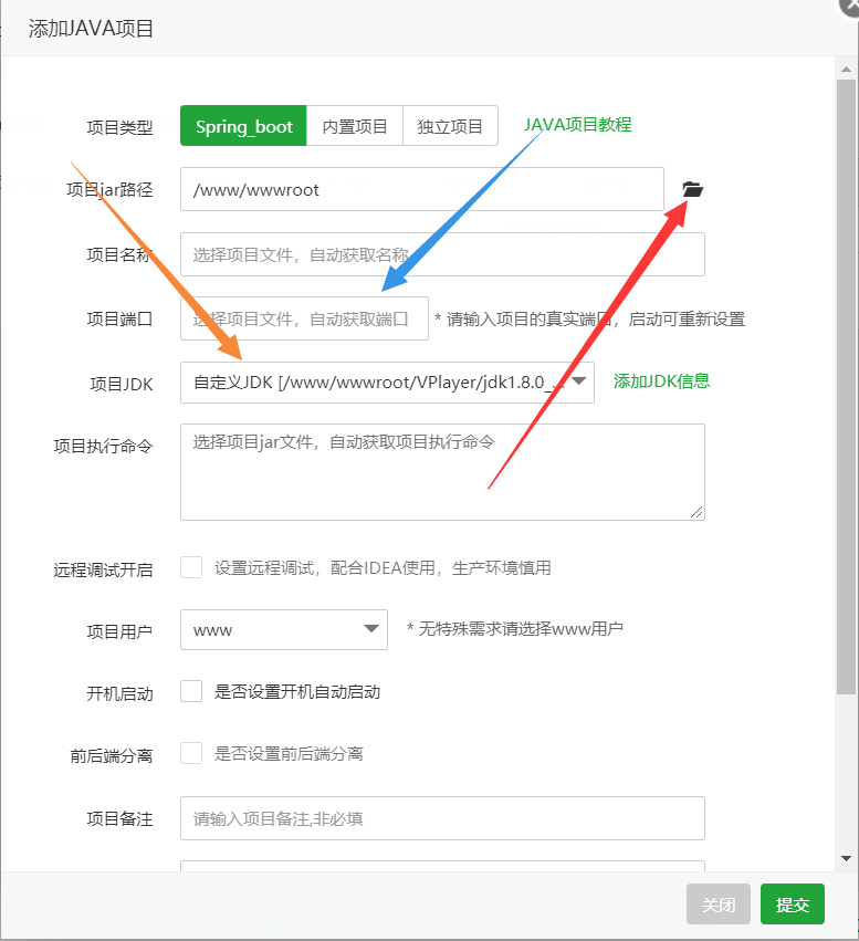 图片[9]-AlphaPlayer安装教程-西瓜