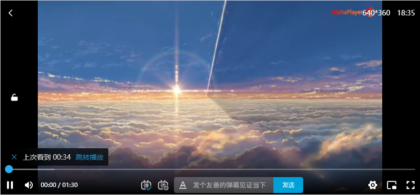 图片[2]-AlphaPlayer功能介绍-西瓜
