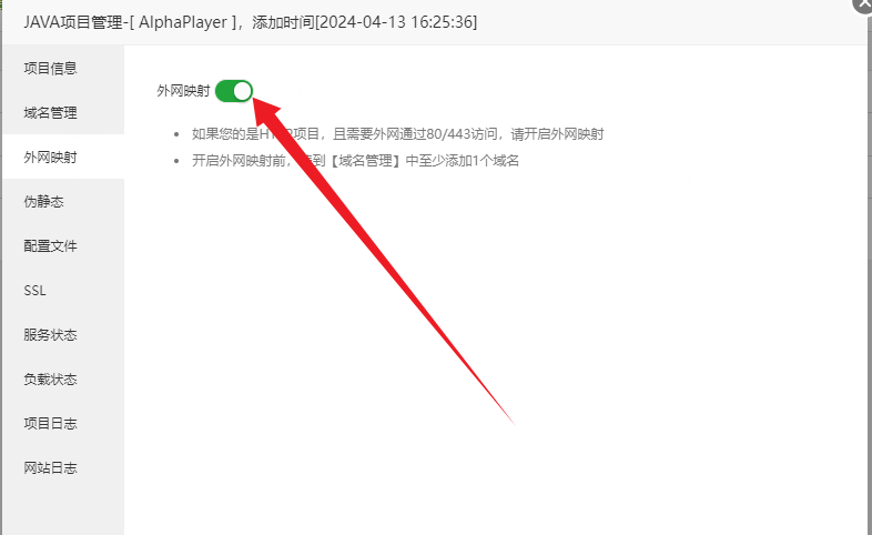 图片[13]-AlphaPlayer安装教程-西瓜